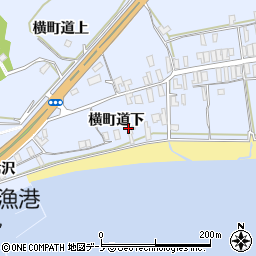 秋田県男鹿市脇本脇本（横町道下）周辺の地図