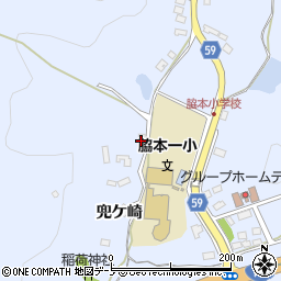 秋田県男鹿市脇本脇本兜ケ崎54周辺の地図