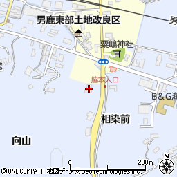 秋田県男鹿市脇本脇本向山237-1周辺の地図