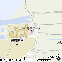 男鹿市Ｂ＆Ｇ海洋センター周辺の地図