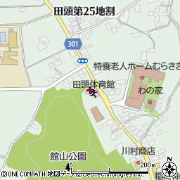八幡平市田頭体育館周辺の地図