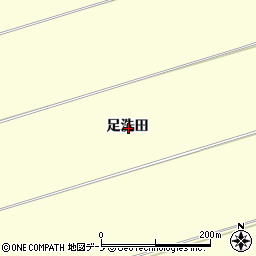 秋田県男鹿市脇本富永足洗田周辺の地図