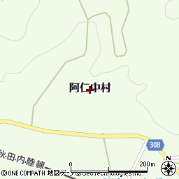 秋田県北秋田市阿仁中村周辺の地図