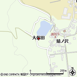 秋田県男鹿市脇本浦田大保田周辺の地図