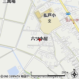 秋田県男鹿市払戸六ツ小屋周辺の地図
