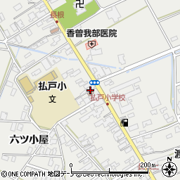 佐々木食料品店周辺の地図