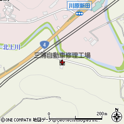 三浦自動車修理工場周辺の地図