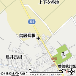 秋田県男鹿市福川鳥居長根25-1周辺の地図
