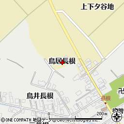 秋田県男鹿市福川鳥居長根周辺の地図