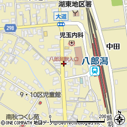 八郎潟駅入口周辺の地図