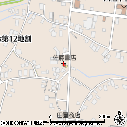 佐藤書店周辺の地図