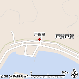戸賀郵便局周辺の地図