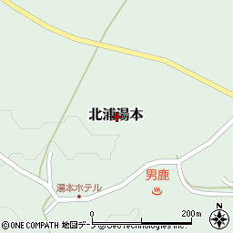 秋田県男鹿市北浦湯本周辺の地図