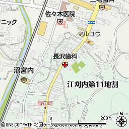 長沢歯科医院周辺の地図