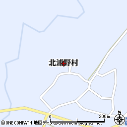秋田県男鹿市北浦野村周辺の地図