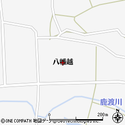 秋田県三種町（山本郡）鹿渡（八幡越）周辺の地図