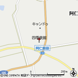北秋田市コンベンションホール　四季美館・特産品販売部周辺の地図