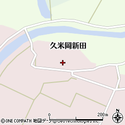 秋田県三種町（山本郡）久米岡新田（吉岡）周辺の地図