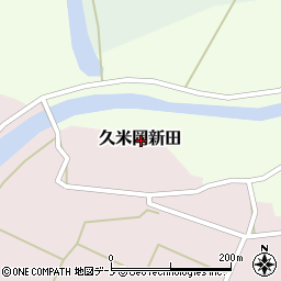 秋田県山本郡三種町久米岡新田周辺の地図
