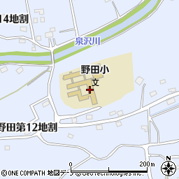 野田村立野田小学校周辺の地図