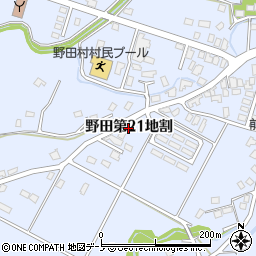 岩手県野田村（九戸郡）野田（第２１地割）周辺の地図
