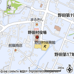 野田村役場周辺の地図