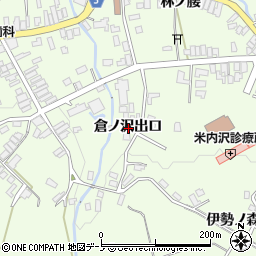 秋田県北秋田市米内沢倉ノ沢出口周辺の地図