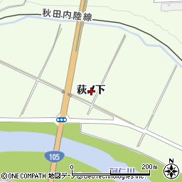 秋田県北秋田市米内沢萩ノ下周辺の地図