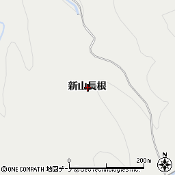 秋田県鹿角市八幡平新山長根周辺の地図