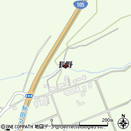 秋田県北秋田市米内沢長野周辺の地図