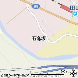 岩手県八幡平市石名坂周辺の地図