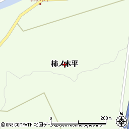 岩手県二戸市浄法寺町柿ノ木平周辺の地図