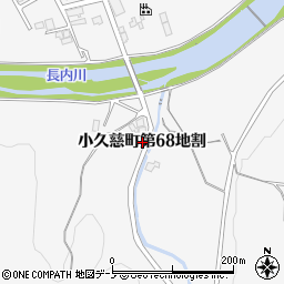 岩手県久慈市小久慈町（第６８地割）周辺の地図
