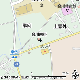 合川歯科医院周辺の地図