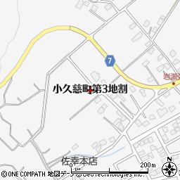 岩手県久慈市小久慈町（第３地割）周辺の地図