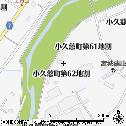 岩手県久慈市小久慈町（第６２地割）周辺の地図