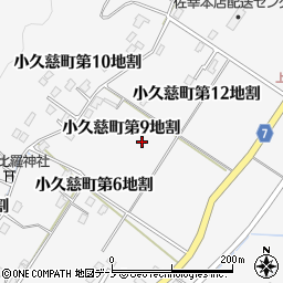 岩手県久慈市小久慈町（第９地割）周辺の地図
