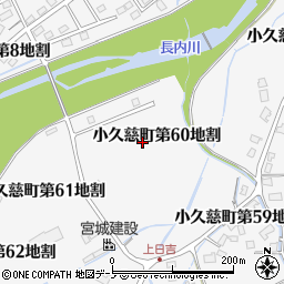 岩手県久慈市小久慈町第６０地割周辺の地図