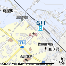 秋田県内水面漁業協同組合　連合会事務局周辺の地図