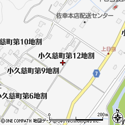 岩手県久慈市小久慈町第１２地割周辺の地図