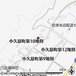 岩手県久慈市小久慈町第１０地割周辺の地図