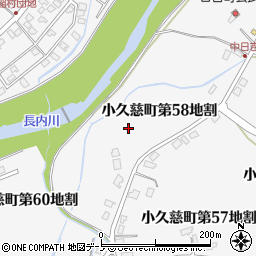 岩手県久慈市小久慈町第５８地割周辺の地図