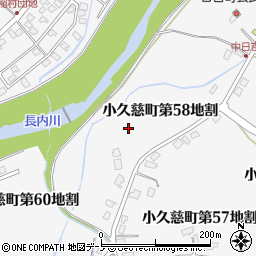 岩手県久慈市小久慈町（第５８地割）周辺の地図