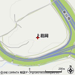 秋田県鹿角市八幡平上葛岡周辺の地図