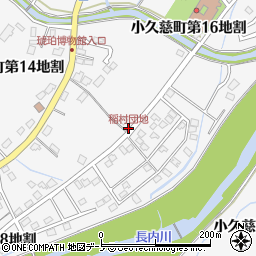 稲村団地周辺の地図