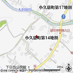 岩手県久慈市小久慈町第１４地割周辺の地図