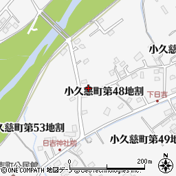 岩手県久慈市小久慈町第４８地割周辺の地図