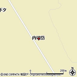 秋田県北秋田市七日市（内切岱）周辺の地図