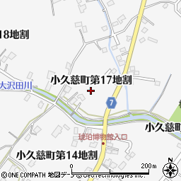 岩手県久慈市小久慈町第１７地割周辺の地図