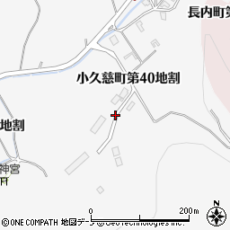 岩手県久慈市小久慈町第４０地割周辺の地図